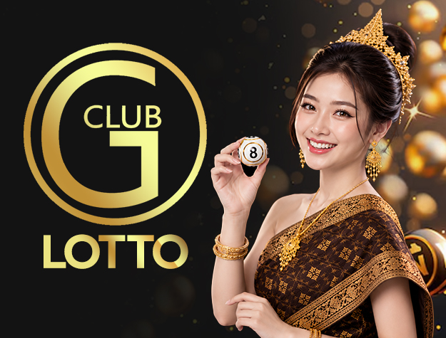 GClub Lotto